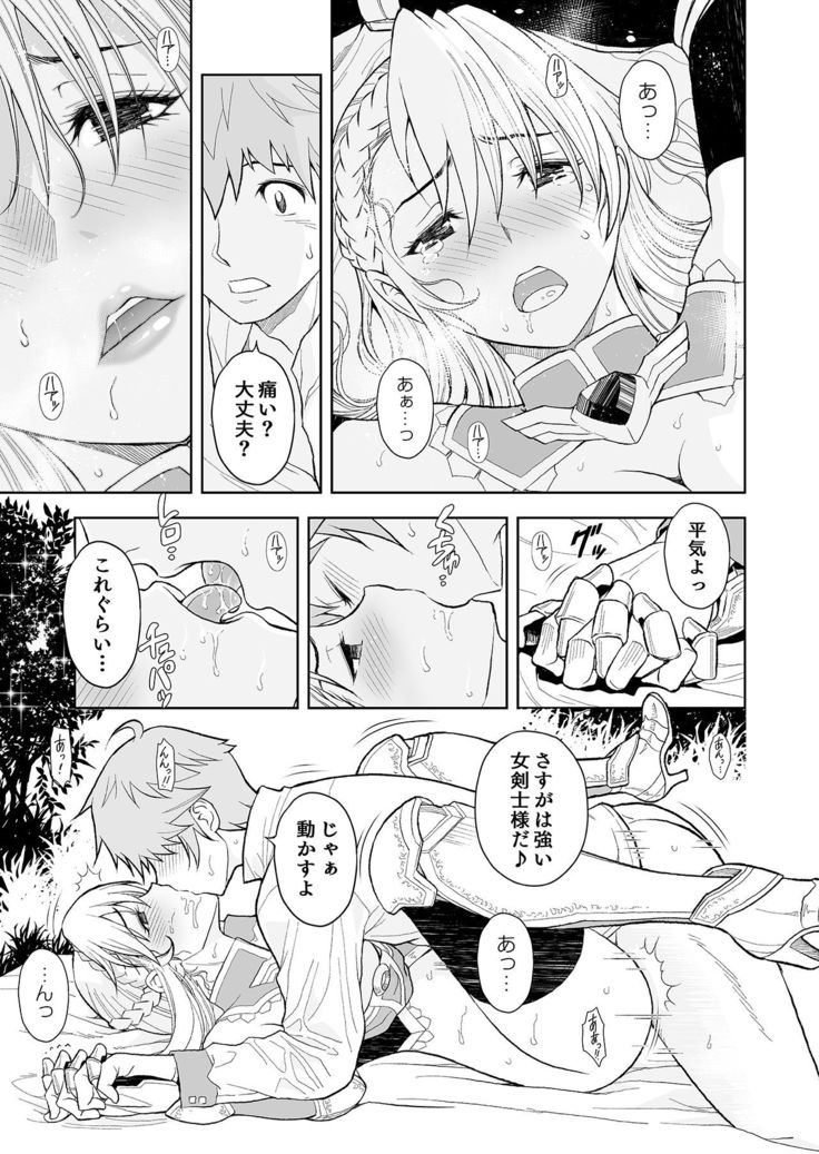 Shokugyou, Shounin