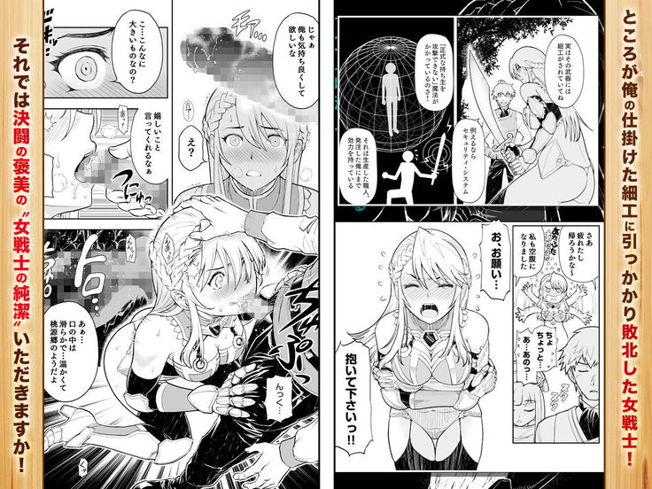 Shokugyou, Shounin