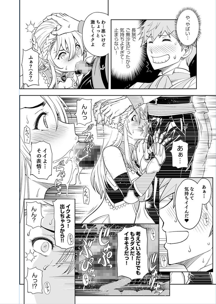 Shokugyou, Shounin