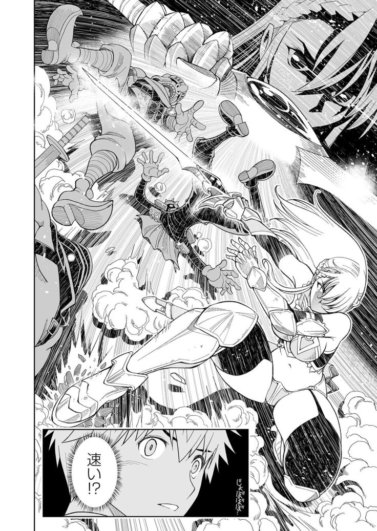 Shokugyou, Shounin