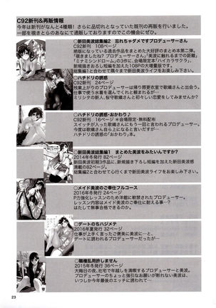 Zenbu Natsu no Sei. - Page 24