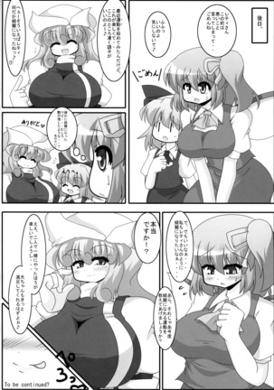 Yaseyou yo! Letty-san - Page 29