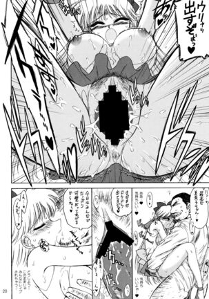 Super Fly Page #19