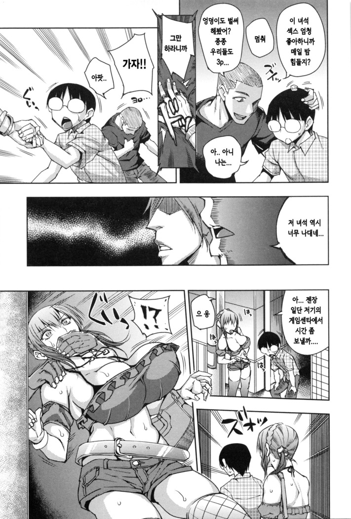 Junjo Bitch and Virgin glasses
