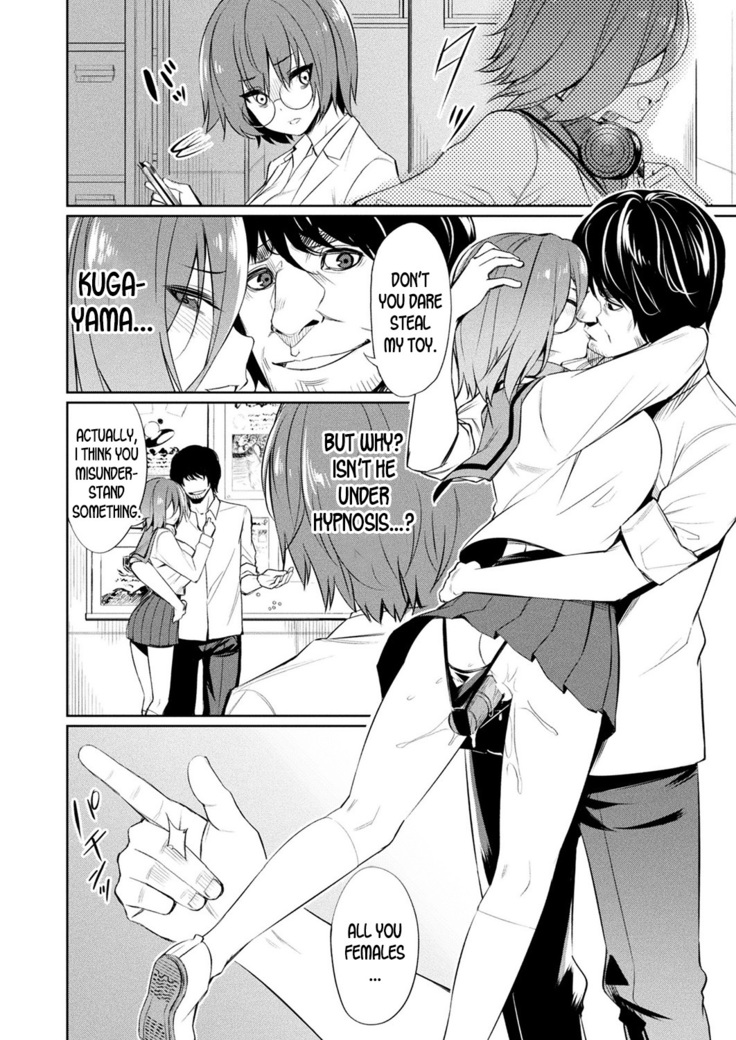 Saimin Gakusei Shidou ~Their Respective Endings~