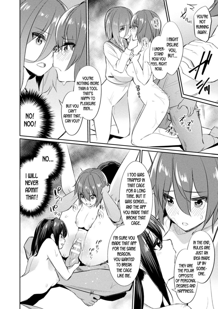 Saimin Gakusei Shidou ~Their Respective Endings~