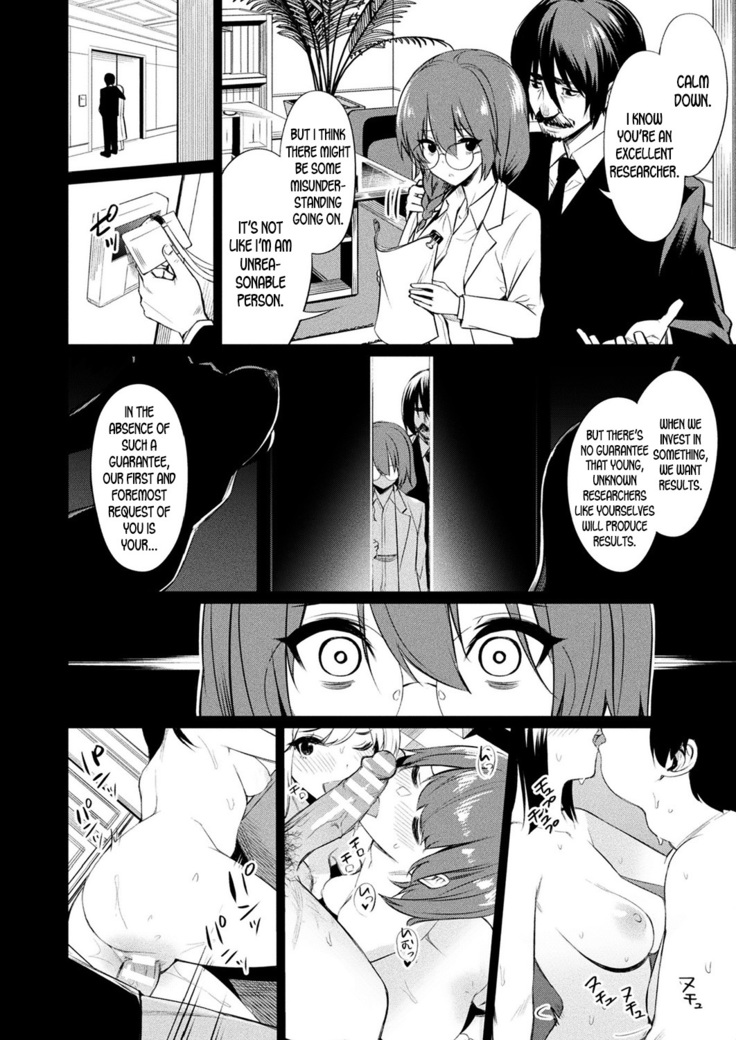 Saimin Gakusei Shidou ~Their Respective Endings~