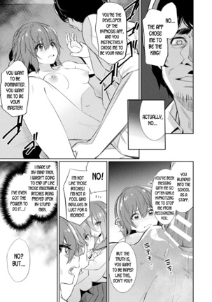 Saimin Gakusei Shidou ~Their Respective Endings~ Page #13