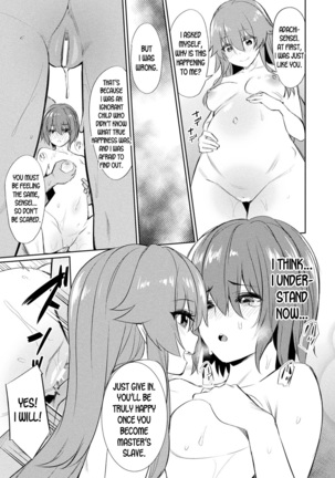 Saimin Gakusei Shidou ~Their Respective Endings~ Page #17