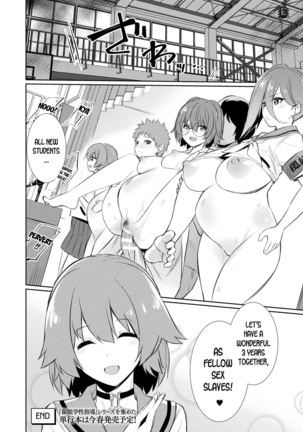 Saimin Gakusei Shidou ~Their Respective Endings~ Page #20