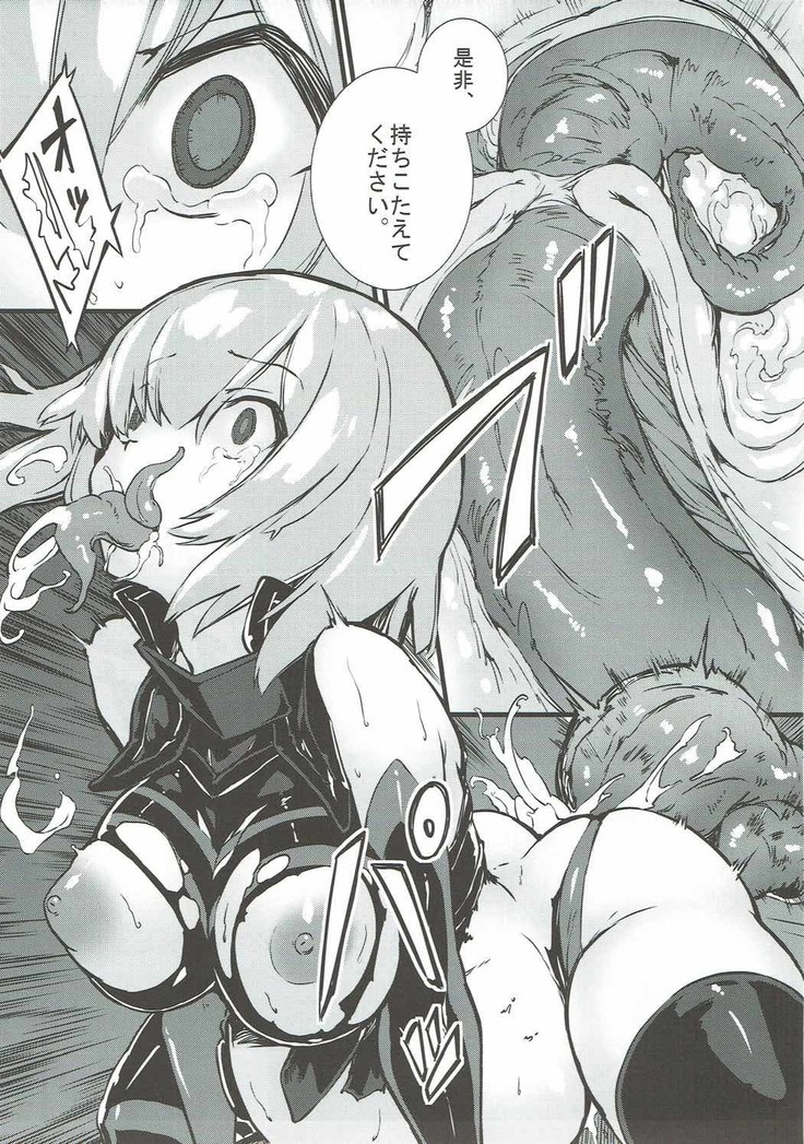 Bad End Catharsis Vol.6