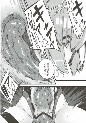 Bad End Catharsis Vol.6 Page #7