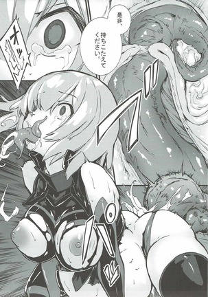 Bad End Catharsis Vol.6 Page #16