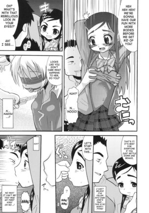 CurePuri Page #4