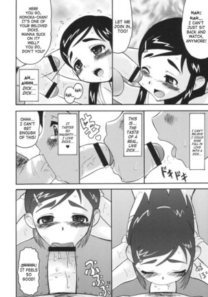 CurePuri Page #15