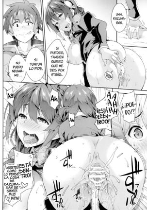 Kono Etsuraku ga Sugoku nai Desu ka? Page #13