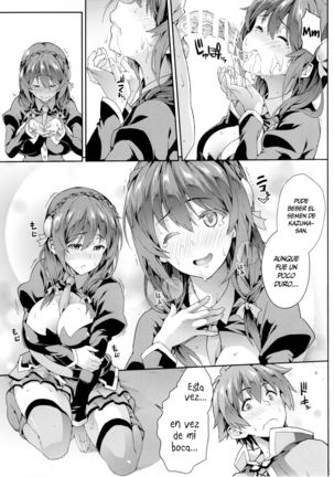 Kono Etsuraku ga Sugoku nai Desu ka? Page #6