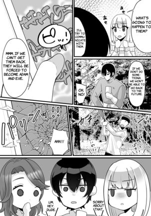 Nyotaika de Time Slip!? Genshi Sekai de Akuyuu to Fuufu Seikatsu!? | Transsexual Time Slip! - Page 18