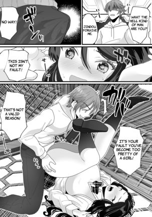 Nyotaika de Time Slip!? Genshi Sekai de Akuyuu to Fuufu Seikatsu!? | Transsexual Time Slip! - Page 24