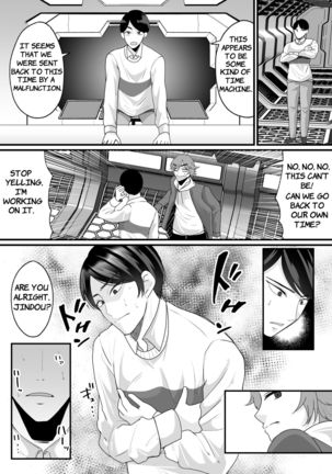 Nyotaika de Time Slip!? Genshi Sekai de Akuyuu to Fuufu Seikatsu!? | Transsexual Time Slip! - Page 7