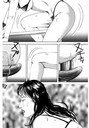 Hitozuma Nerawareta Biniku Page #186