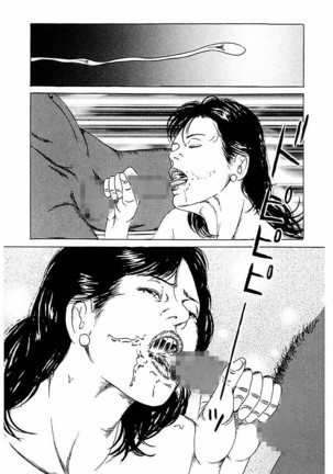 Hitozuma Nerawareta Biniku Page #235