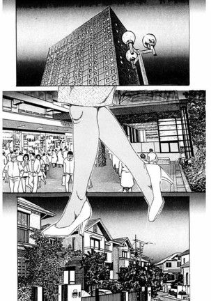 Hitozuma Nerawareta Biniku Page #237