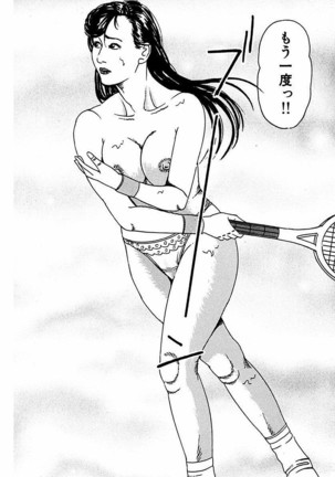 Hitozuma Nerawareta Biniku Page #339