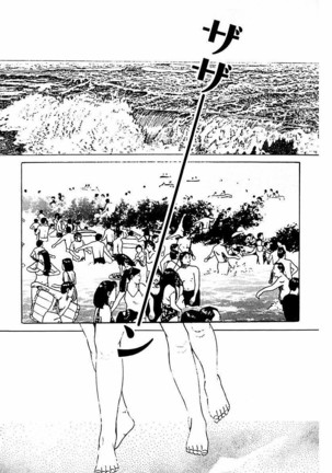 Hitozuma Nerawareta Biniku Page #132