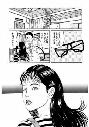 Hitozuma Nerawareta Biniku Page #170