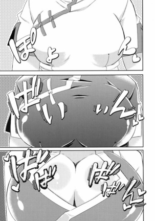 Ayaka mo Mune, Ookiku Naru kanaa? Page #4