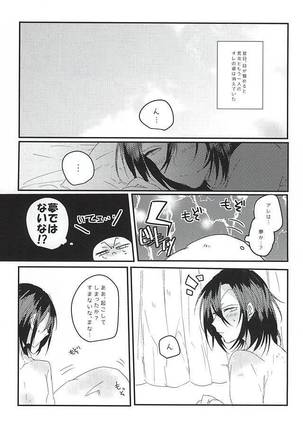 OmedeToudou-san Page #28