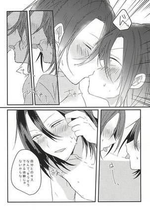 OmedeToudou-san Page #25