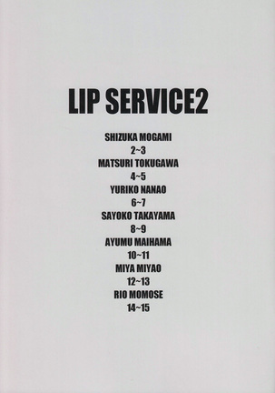 LIP SERVICE2
