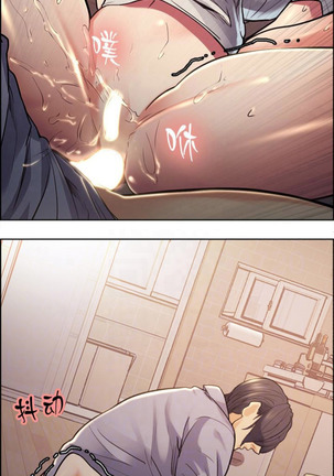 Taste of Forbbiden Fruit Ch.29/53 Page #498