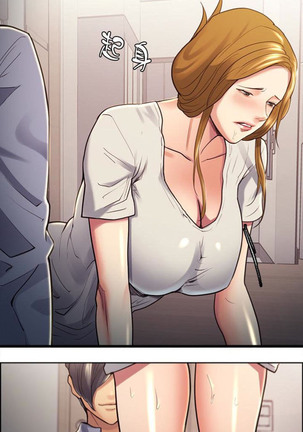 Taste of Forbbiden Fruit Ch.29/53 Page #504