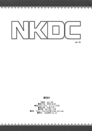 NKDC Vol. 10