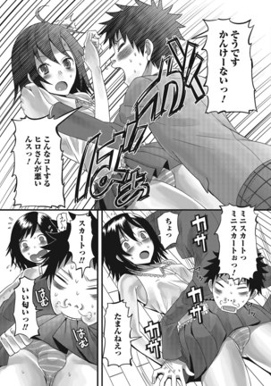 Otokonoko Romance Page #11
