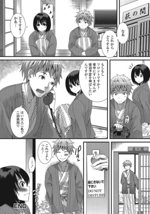 Otokonoko Romance Page #126
