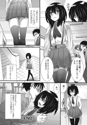 Otokonoko Romance Page #38