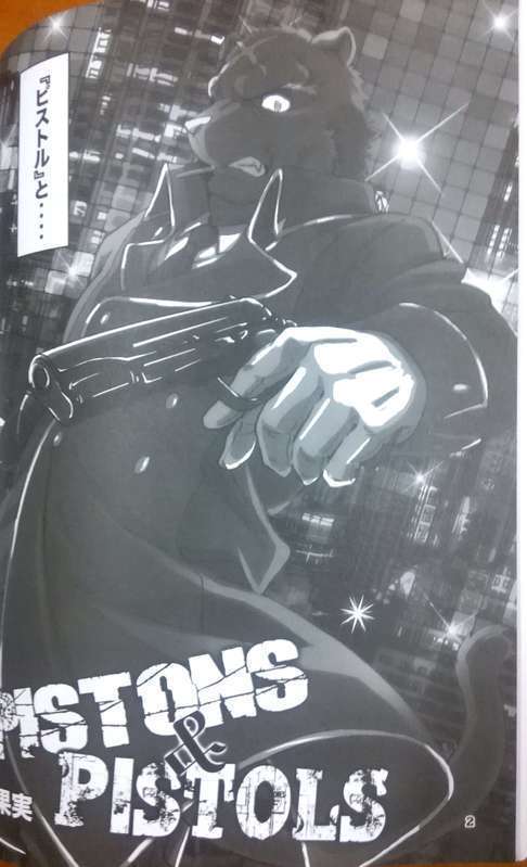 PISTONS & PISTOLS