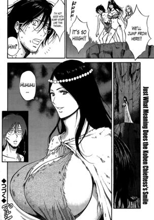 The Otaku in 10,000 B.C. Chapter 14 Page #17