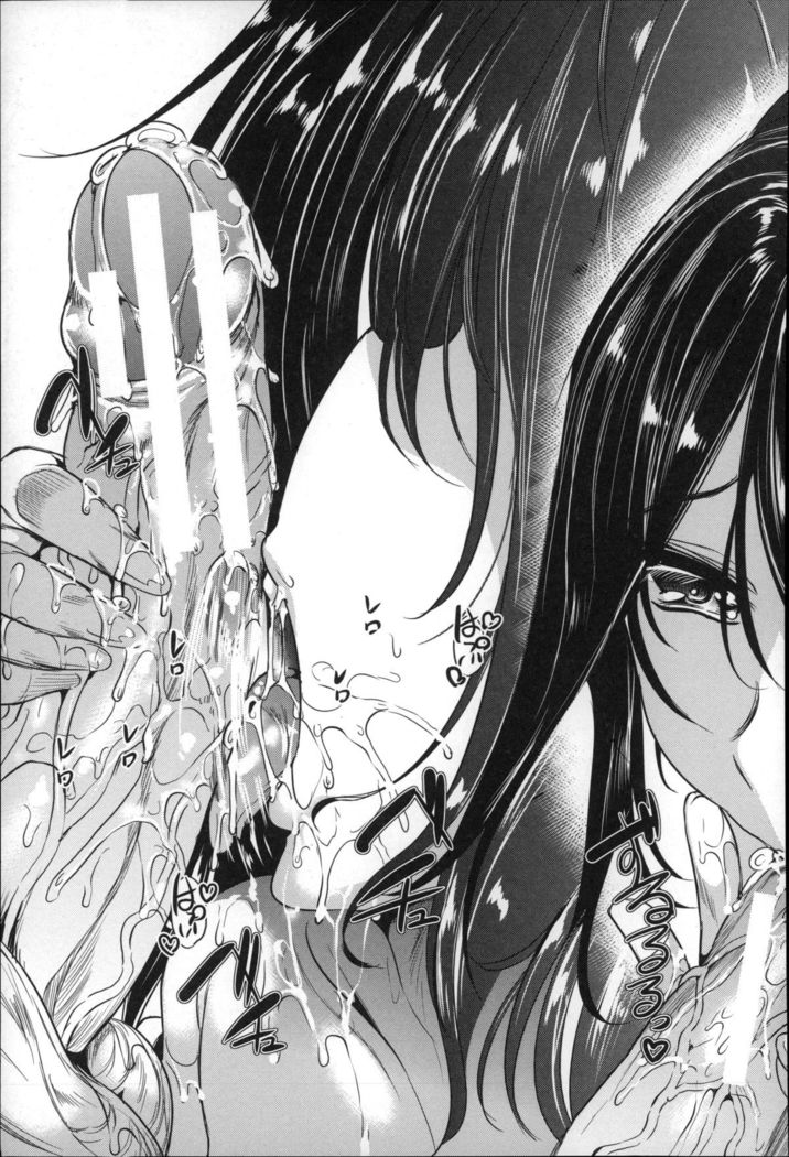 Watashi Wa, Kairakuizonshou
