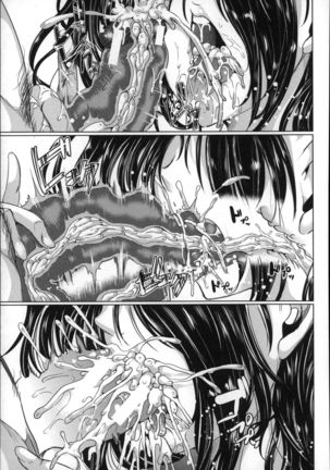 Watashi Wa, Kairakuizonshou - Page 47