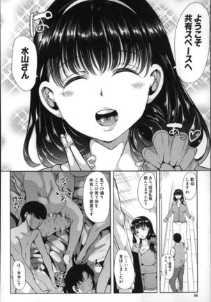 Watashi Wa, Kairakuizonshou - Page 36