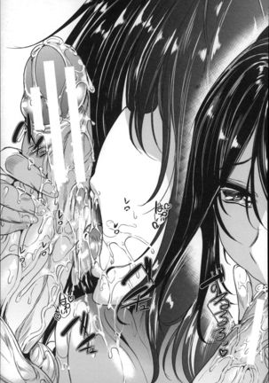 Watashi Wa, Kairakuizonshou - Page 189