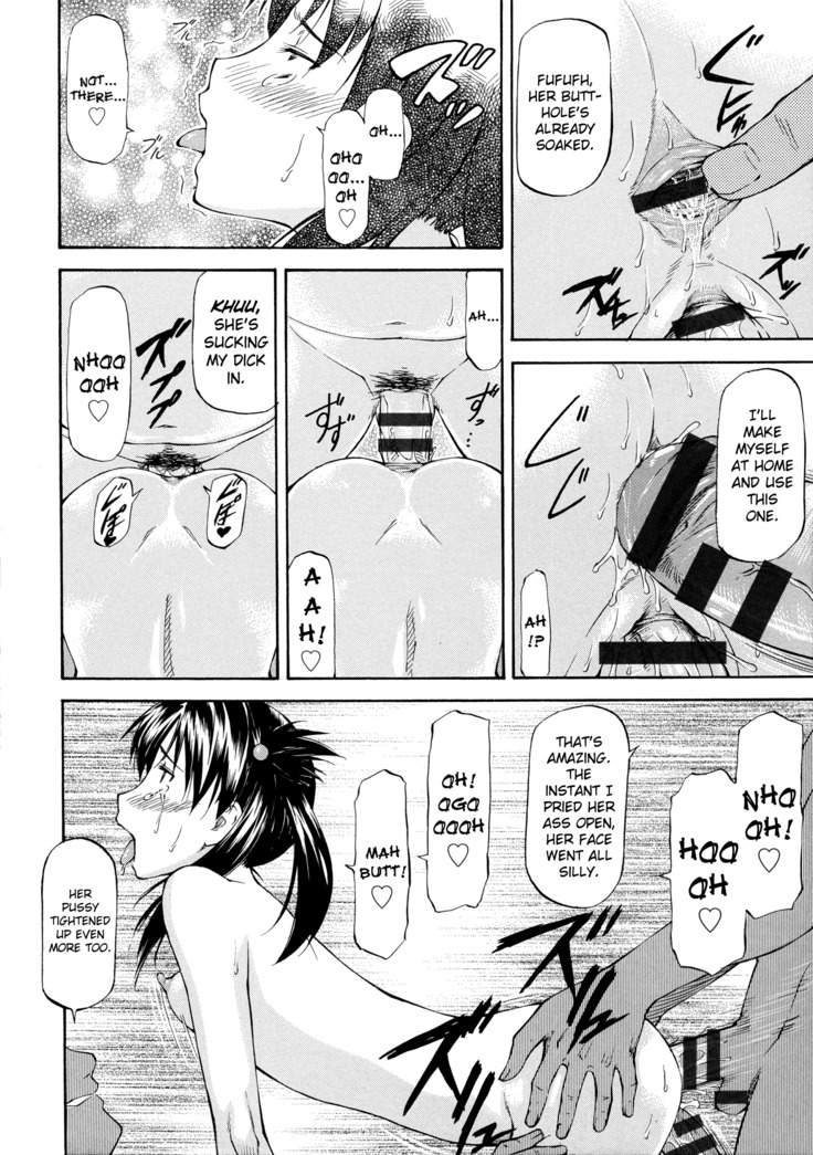 Ana no Oku no Ii Tokoro Ch. 8