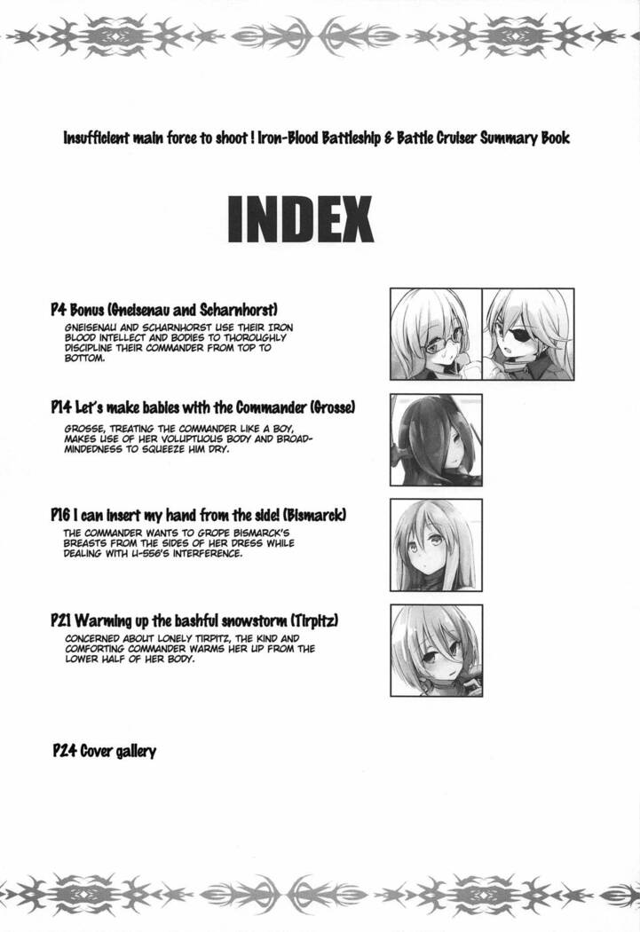 Insufficient main force to shoot ! Iron-Blood Battleship and Battle Cruiser Summary Book