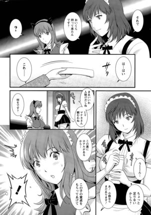 Part time Manaka-san Ch. 1-9