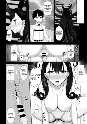 Netorare Monogatari | Netorare Story - Page 15